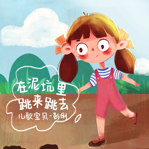 农村村妇被躁75分钟
