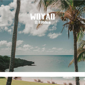 农村村妇被躁75分钟
