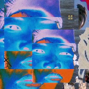 农村村妇被躁75分钟
