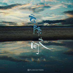 农村村妇被躁75分钟
