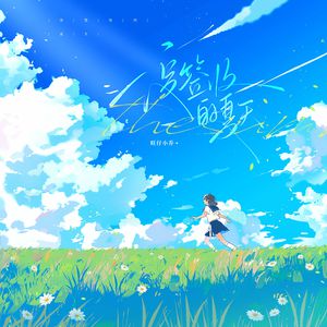 农村村妇被躁75分钟
