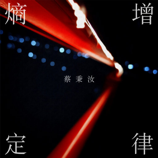 农村村妇被躁75分钟
